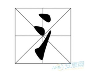 三点水旁的字有哪些男孩名字，三点水旁的字有哪些女孩名字