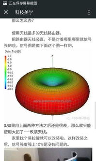 wifi信号弱怎么增强，怎么增强手机信号强度