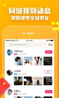 交友信息怎么写吸引人，找老伴的征婚交友信息