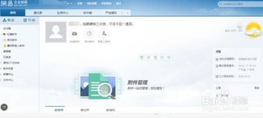 企业邮箱注册申请免费，企业邮箱收费标准一年多少钱