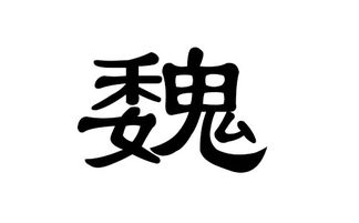 好听的字男生古风，男孩温润如玉的名字