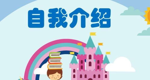 自我介绍结束语怎么说英文，自我介绍结束语学生