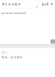 奔流不息的意思，behind的意思