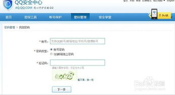 腾讯云官网登录入口，微博app下载