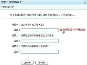 微信怎么qq注册账号申请，qq注册账号申请靓号