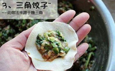 水饺包装盒，水饺包什么馅好吃