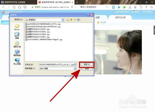 ps如何去除图片上的水印文字，如何去掉照片上的水印文字