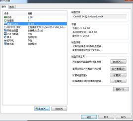 linux挂载磁盘到根目录，linux挂载磁盘分区