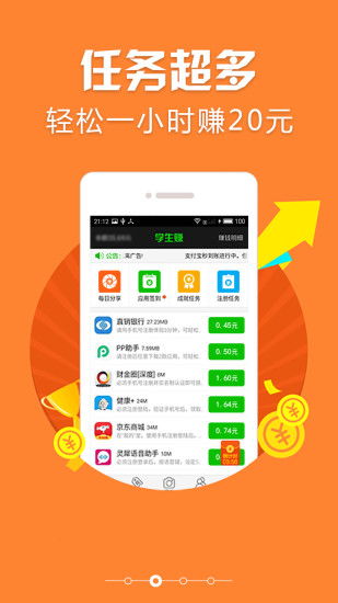 电脑打字赚钱一单一结，电脑打字赚钱软件下载