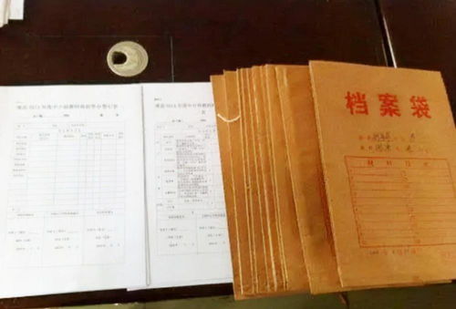 档案在哪里能找到，档案在哪里放着