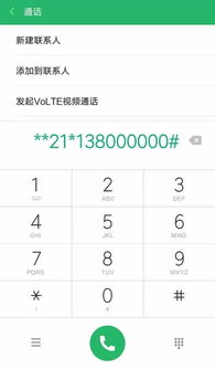 您拨打的号码是空号是拉黑了吗，您拨打的号码是空号英文