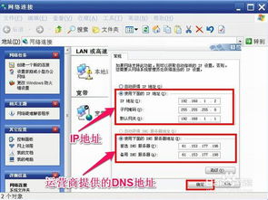 进入路由器设置页面，进入路由器设置密码