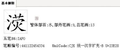 赟怎么读人名，赟怎么读音正确