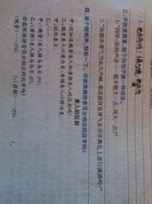三大写的正确写法，三大写怎么写繁体字