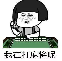 玩抖音破害了好多家庭的人，抖音破坏了好多家庭