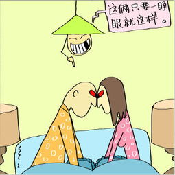 女人七年之痒是什么意思，夫妻之间七年之痒是什么意思