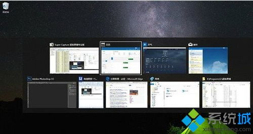 电脑怎么切换窗口快捷键，苹果电脑怎么切换窗口