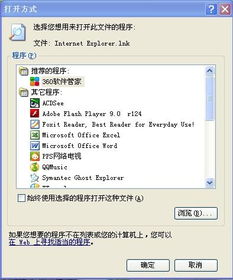 360可以上网ie无法上网，ie无法上网怎么解决
