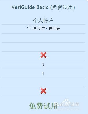 查论文重复率的app，查论文的三大网站是哪三个