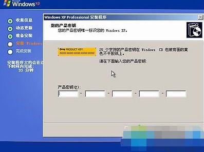 xp永久激活密钥 xp永久激活码，xp系统激活密钥全数字
