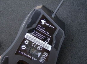 REICAT RX3，REICATs350