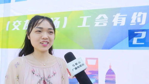 马鞍山交友吧，马鞍山交友群大龄免费的有吗