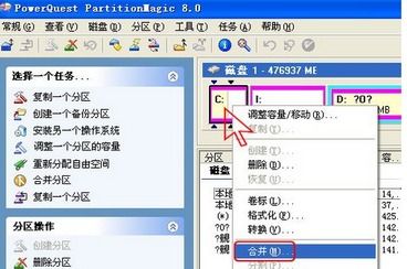如何合并硬盘分区而不删东西，win11如何合并硬盘分区