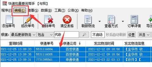 怎样寄物流便宜，怎样寄物流?
