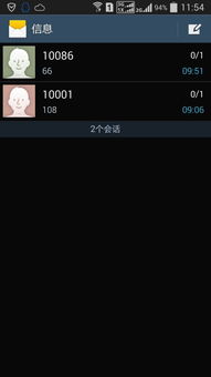 091210001是什么电话，电信10001是什么电话