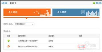 微信卖货小程序怎么做，免费入驻的卖货平台