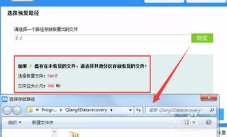 iphone格式化后数据还能恢复吗，iphone格式化照片怎么恢复