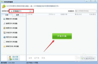 vivo手机删除照片怎么恢复，vivo手机照片删了怎么恢复找回来