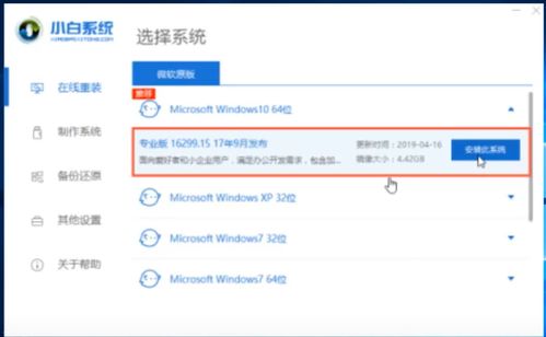 0000007b蓝屏解决方案视频，0000007b蓝屏解决方案,固态硬盘