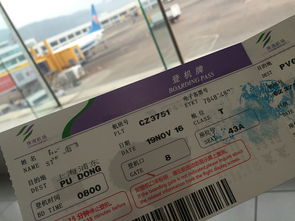 长沙磁悬浮怎么买票可以手机支付吗，长沙磁悬浮怎么买票微信可以吗