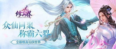 筑基期等境界划分，筑基期后面是什么