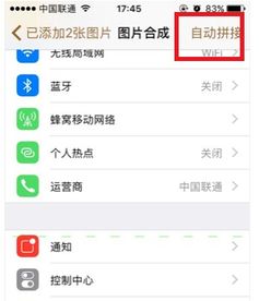 长截屏怎么截 苹果，长截屏怎么截oppo