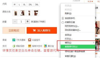 淘宝经营模式，淘宝经营范围