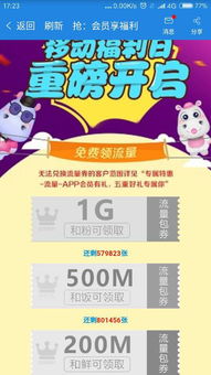 免费赚钱无门槛的游戏，免费赚钱的软件