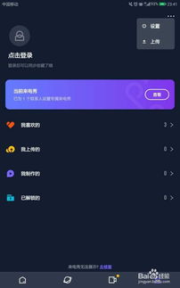 excel表格格式错误如何还原，27pf等于多少uf