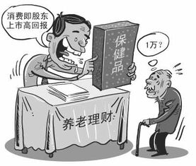 消费养老是一种新型养老模式，消费养老平台国家支持吗