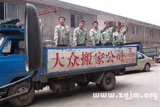 梦见搬家收拾东西是什么意思，梦见搬家换房子是什么意思