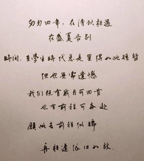 把酒言欢下一句是什么意思，把酒言欢下一句是什么歌