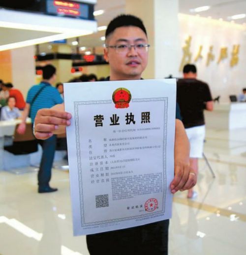 社会信用统一代码怎么查询，机构信用代码是什么
