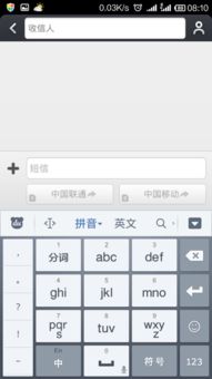 手机输入法怎么设置快捷键短语，手机输入法怎么设置快捷输入