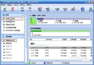 win10系统怎么扩大c盘空间，电脑怎么扩大c盘空间