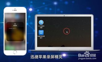 苹果手机可以投屏到电脑吗，华为手机可以投屏到电脑吗