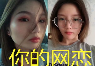 网恋是什么感觉，网恋是什么生肖