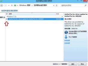 电脑怎么升级系统win7升级到10，电脑怎么升级系统win7