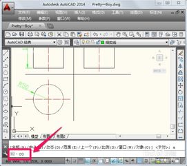 cad怎么复制粘贴图形，cad怎么复制平移