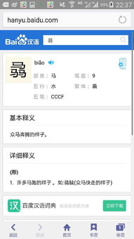 三个牛念什么字怎么读，三个犬念什么字